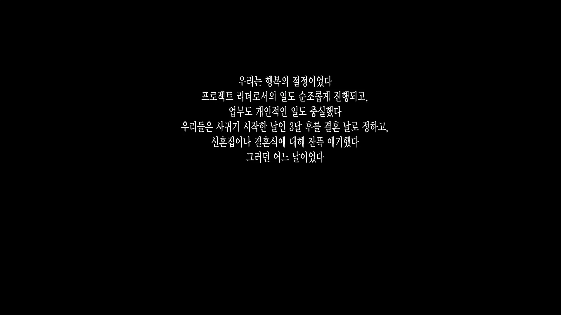 Kanojo Ga Motokare To Saru Mitai Ni Yarimakutte Ita Hanashi. | 그녀가 전남친과 미친 듯이 해대고 있었던 이야기
